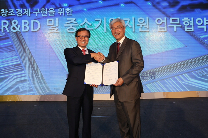 우리은행, 한국전자통신연구원 업무협약 체결 바로가기